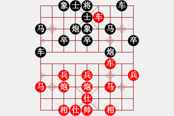 象棋棋譜圖片：閃舞熱舞(月將)-和-棋隱也瘋狂(9段) - 步數(shù)：30 