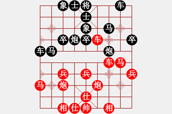 象棋棋譜圖片：閃舞熱舞(月將)-和-棋隱也瘋狂(9段) - 步數(shù)：40 