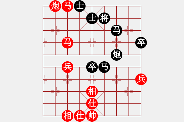 象棋棋譜圖片：閃舞熱舞(月將)-和-棋隱也瘋狂(9段) - 步數(shù)：90 