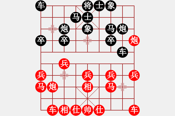 象棋棋譜圖片：一夜醒悟(5級(jí))-負(fù)-靈昆伍德棋(4級(jí)) - 步數(shù)：20 