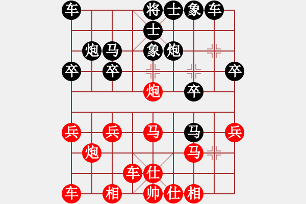 象棋棋譜圖片：橫才俊儒[292832991] -VS- zhouzhou[1219341562] - 步數(shù)：20 