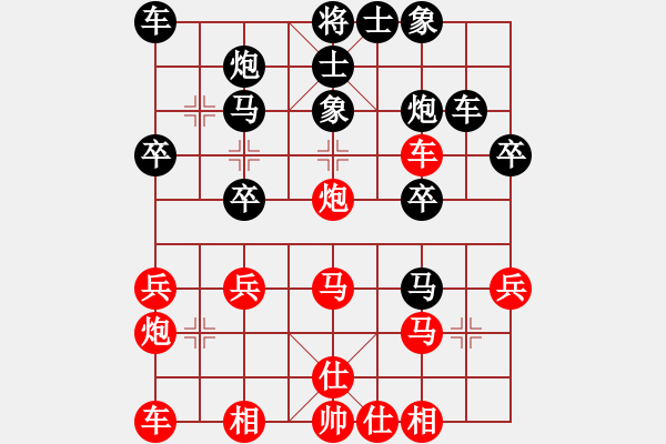 象棋棋譜圖片：橫才俊儒[292832991] -VS- zhouzhou[1219341562] - 步數(shù)：30 