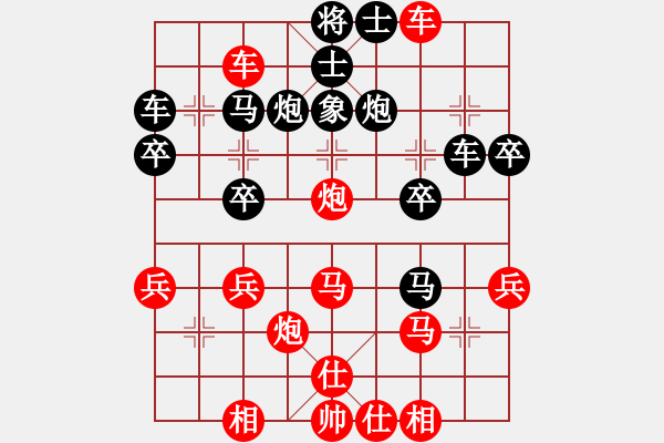 象棋棋譜圖片：橫才俊儒[292832991] -VS- zhouzhou[1219341562] - 步數(shù)：40 