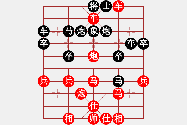 象棋棋譜圖片：橫才俊儒[292832991] -VS- zhouzhou[1219341562] - 步數(shù)：41 