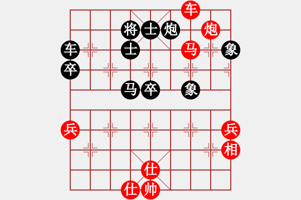 象棋棋譜圖片：棋為何物(北斗)-勝-大師胡司令(無極) - 步數(shù)：100 