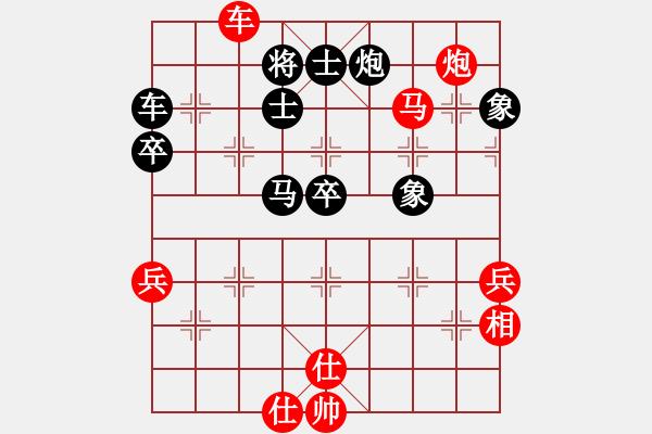 象棋棋譜圖片：棋為何物(北斗)-勝-大師胡司令(無極) - 步數(shù)：101 