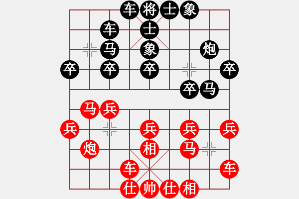 象棋棋譜圖片：棋為何物(北斗)-勝-大師胡司令(無極) - 步數(shù)：20 