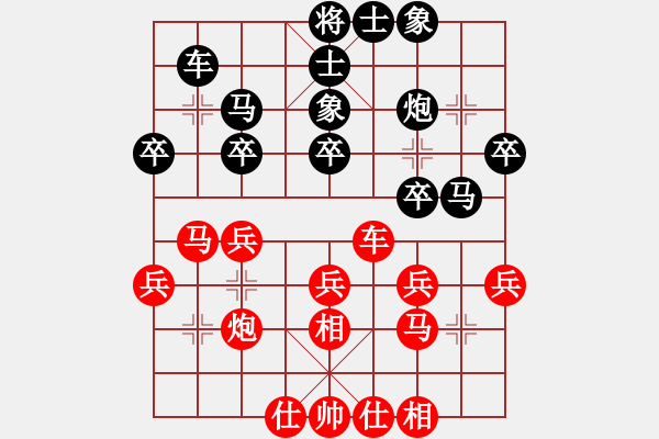 象棋棋譜圖片：棋為何物(北斗)-勝-大師胡司令(無極) - 步數(shù)：30 