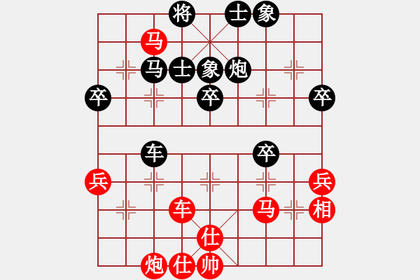 象棋棋譜圖片：棋為何物(北斗)-勝-大師胡司令(無極) - 步數(shù)：50 