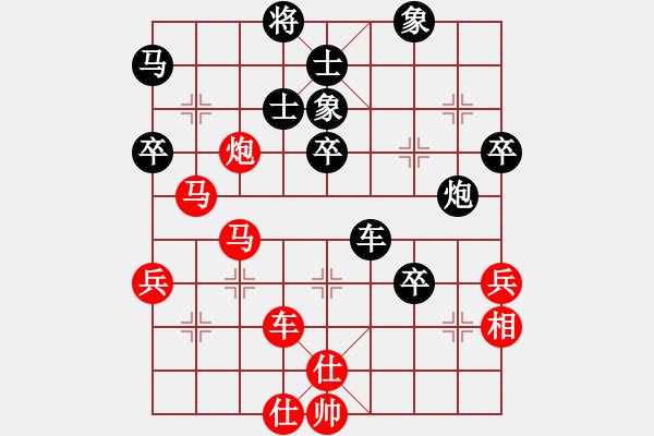 象棋棋譜圖片：棋為何物(北斗)-勝-大師胡司令(無極) - 步數(shù)：70 