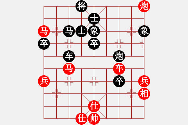 象棋棋譜圖片：棋為何物(北斗)-勝-大師胡司令(無極) - 步數(shù)：80 