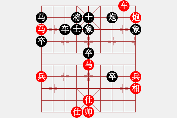 象棋棋譜圖片：棋為何物(北斗)-勝-大師胡司令(無極) - 步數(shù)：90 