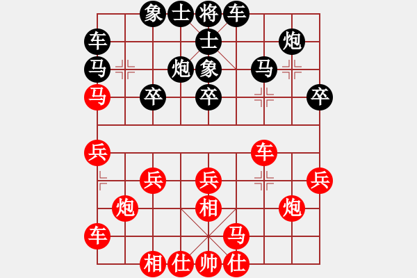 象棋棋譜圖片：黔南州邀請賽 - 步數(shù)：20 