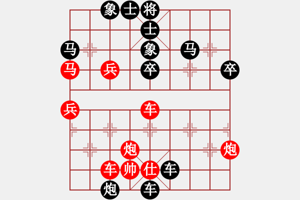 象棋棋譜圖片：黔南州邀請賽 - 步數(shù)：60 