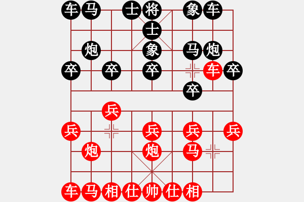 象棋棋譜圖片：一心一意對(duì)局 - 步數(shù)：10 