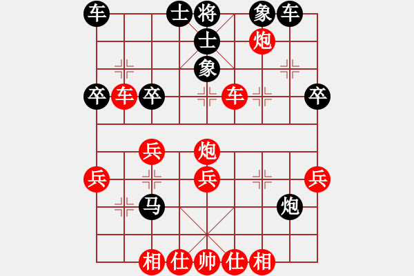 象棋棋譜圖片：一心一意對(duì)局 - 步數(shù)：30 