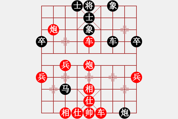 象棋棋譜圖片：一心一意對(duì)局 - 步數(shù)：50 