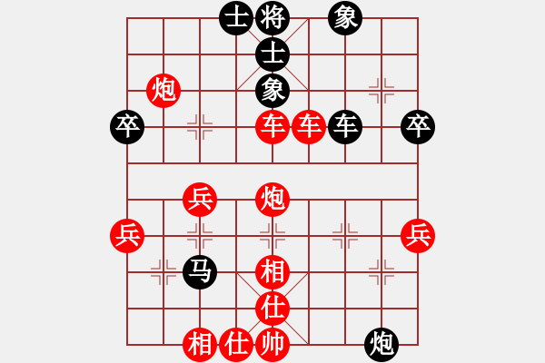 象棋棋譜圖片：一心一意對(duì)局 - 步數(shù)：55 