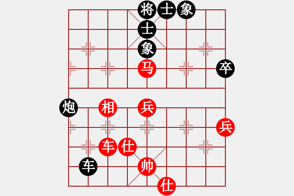 象棋棋譜圖片：兩頭蛇 - 步數(shù)：100 