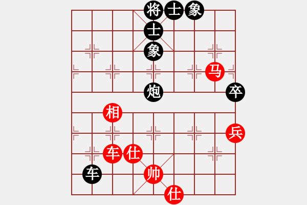 象棋棋譜圖片：兩頭蛇 - 步數(shù)：110 