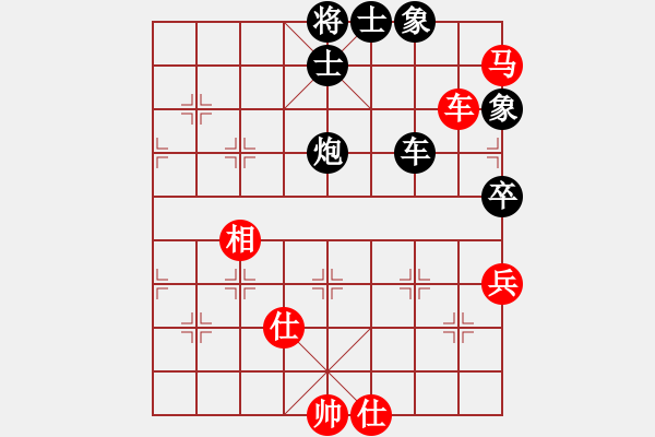 象棋棋譜圖片：兩頭蛇 - 步數(shù)：120 