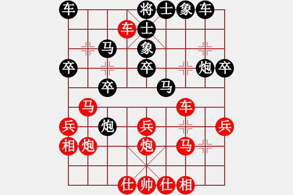 象棋棋譜圖片：兩頭蛇 - 步數(shù)：30 