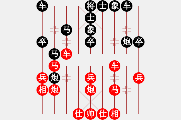 象棋棋譜圖片：兩頭蛇 - 步數(shù)：40 