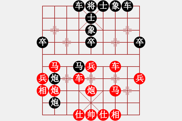 象棋棋譜圖片：兩頭蛇 - 步數(shù)：50 