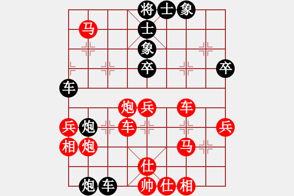 象棋棋譜圖片：兩頭蛇 - 步數(shù)：60 