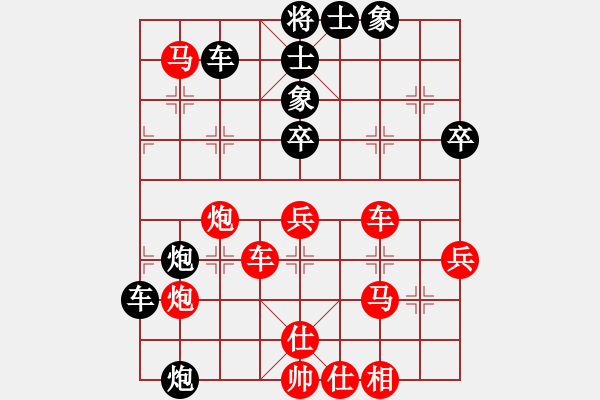 象棋棋譜圖片：兩頭蛇 - 步數(shù)：70 