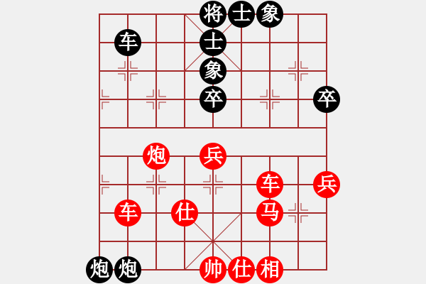 象棋棋譜圖片：兩頭蛇 - 步數(shù)：80 