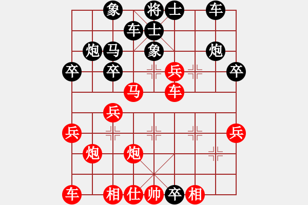 象棋棋譜圖片：中炮過(guò)河車互進(jìn)七兵對(duì)屏風(fēng)馬左馬盤河 - 步數(shù)：30 