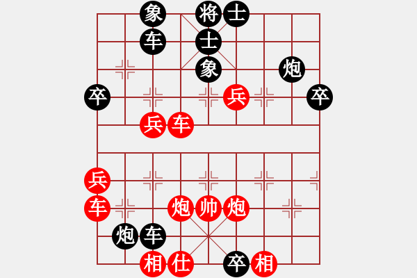 象棋棋譜圖片：中炮過(guò)河車互進(jìn)七兵對(duì)屏風(fēng)馬左馬盤河 - 步數(shù)：50 