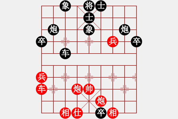 象棋棋譜圖片：中炮過(guò)河車互進(jìn)七兵對(duì)屏風(fēng)馬左馬盤河 - 步數(shù)：60 