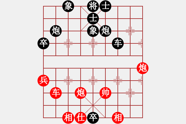 象棋棋譜圖片：中炮過(guò)河車互進(jìn)七兵對(duì)屏風(fēng)馬左馬盤河 - 步數(shù)：70 