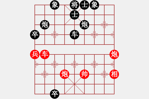 象棋棋譜圖片：中炮過(guò)河車互進(jìn)七兵對(duì)屏風(fēng)馬左馬盤河 - 步數(shù)：80 