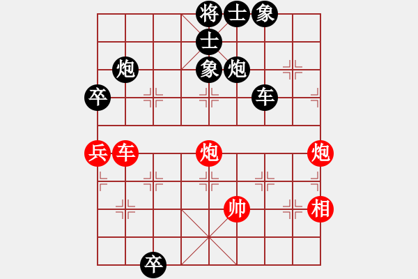 象棋棋譜圖片：中炮過(guò)河車互進(jìn)七兵對(duì)屏風(fēng)馬左馬盤河 - 步數(shù)：84 