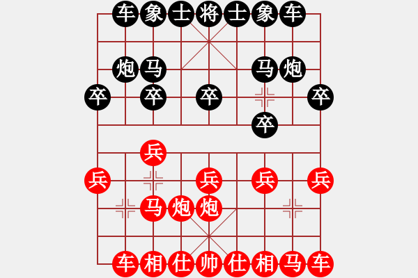 象棋棋譜圖片：天機商業(yè)庫(9星)-負-參觀(北斗) - 步數(shù)：10 