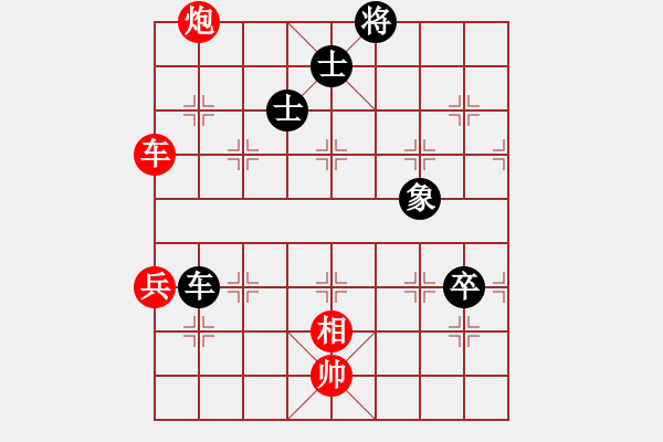 象棋棋譜圖片：天機商業(yè)庫(9星)-負-參觀(北斗) - 步數(shù)：100 