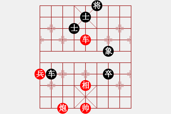 象棋棋譜圖片：天機商業(yè)庫(9星)-負-參觀(北斗) - 步數(shù)：110 