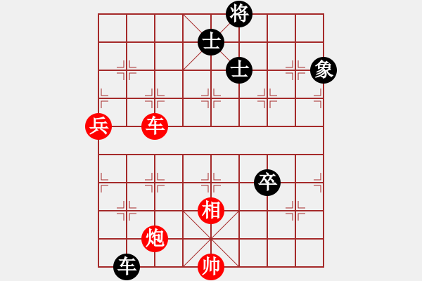 象棋棋譜圖片：天機商業(yè)庫(9星)-負-參觀(北斗) - 步數(shù)：120 