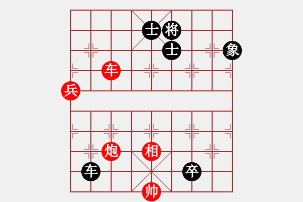 象棋棋譜圖片：天機商業(yè)庫(9星)-負-參觀(北斗) - 步數(shù)：130 