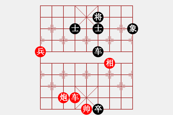 象棋棋譜圖片：天機商業(yè)庫(9星)-負-參觀(北斗) - 步數(shù)：140 