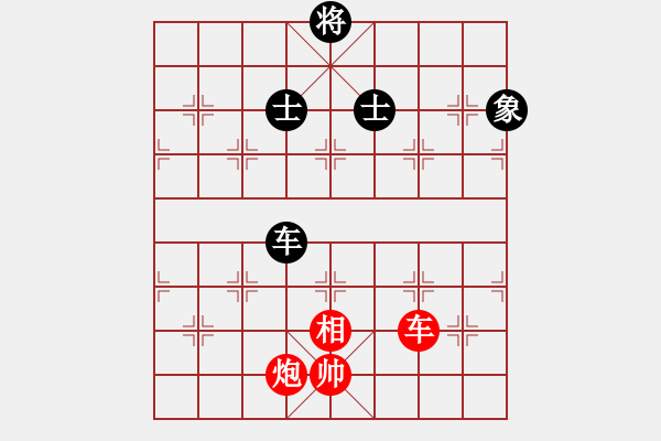 象棋棋譜圖片：天機商業(yè)庫(9星)-負-參觀(北斗) - 步數(shù)：160 