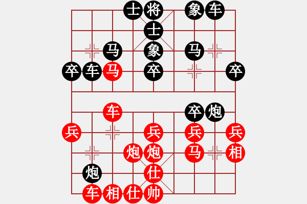 象棋棋譜圖片：天機商業(yè)庫(9星)-負-參觀(北斗) - 步數(shù)：30 