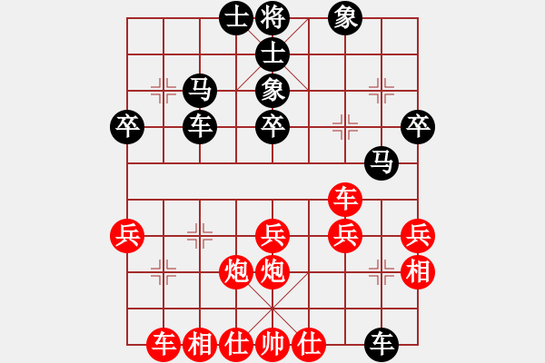 象棋棋譜圖片：天機商業(yè)庫(9星)-負-參觀(北斗) - 步數(shù)：40 