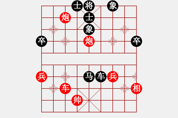 象棋棋譜圖片：天機商業(yè)庫(9星)-負-參觀(北斗) - 步數(shù)：60 