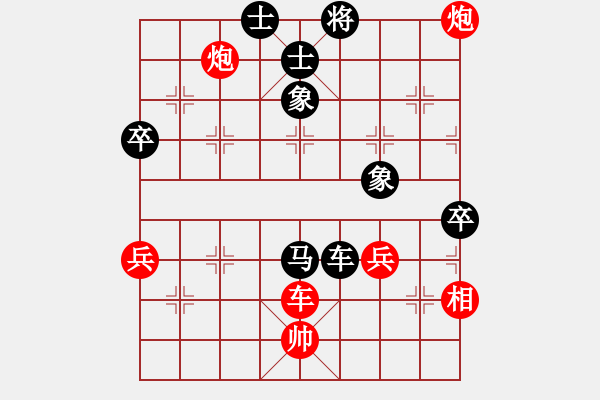 象棋棋譜圖片：天機商業(yè)庫(9星)-負-參觀(北斗) - 步數(shù)：70 