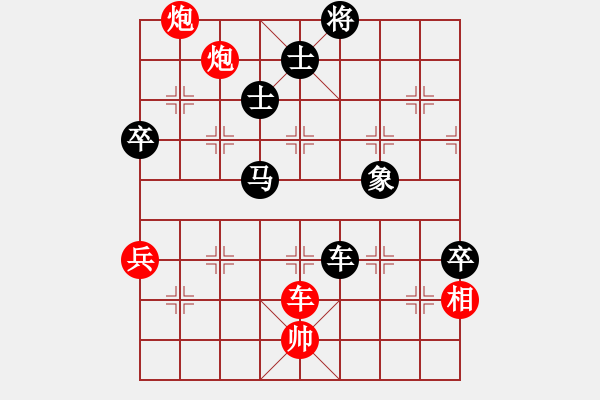 象棋棋譜圖片：天機商業(yè)庫(9星)-負-參觀(北斗) - 步數(shù)：80 