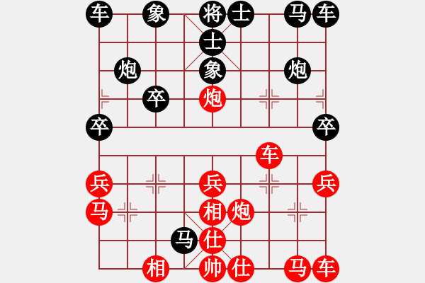 象棋棋譜圖片：許銀川 先勝 吳宗翰 - 步數(shù)：20 